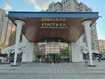 Maria (Marksistskaya Street, 38), furniture store