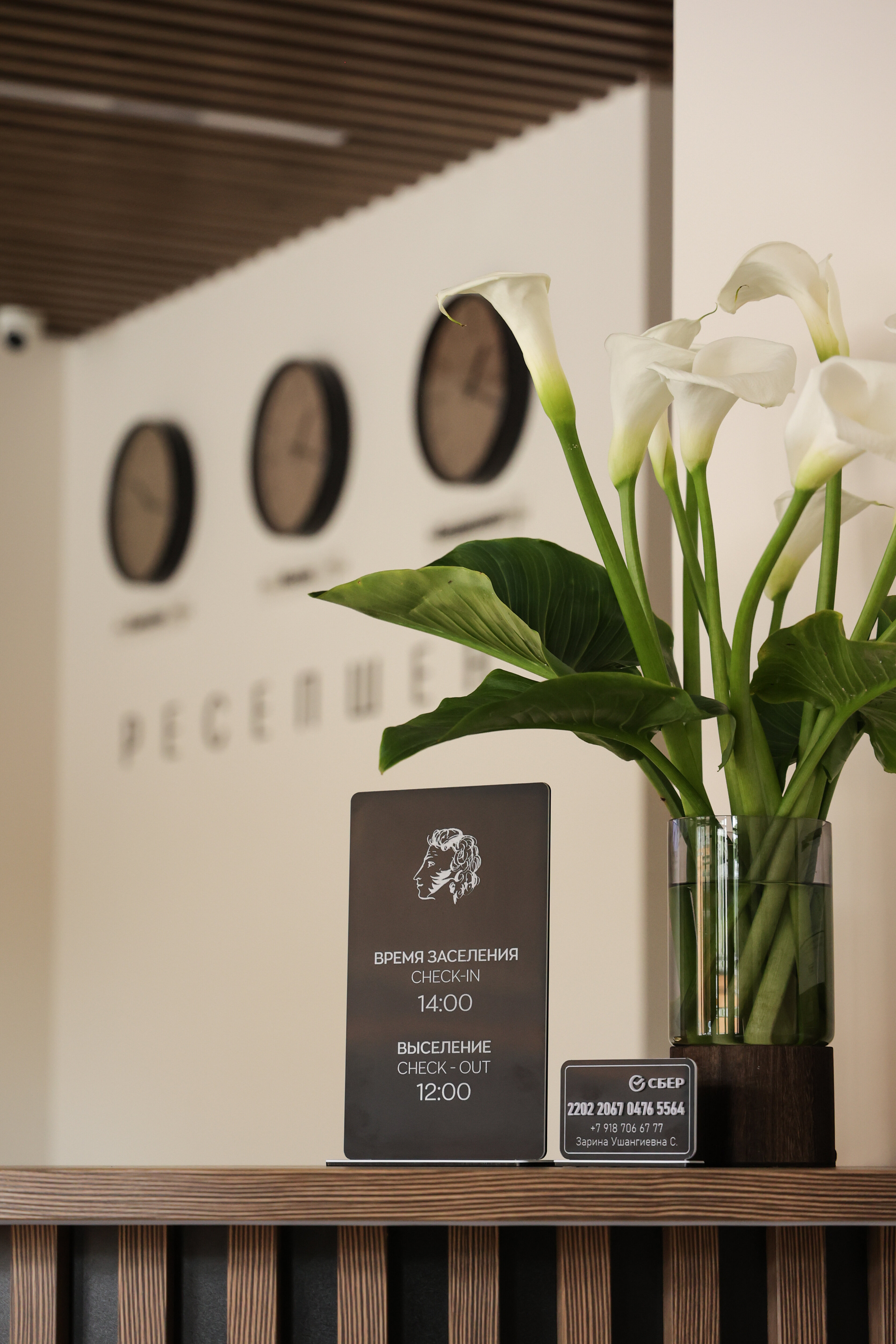 Фото Пушкинская