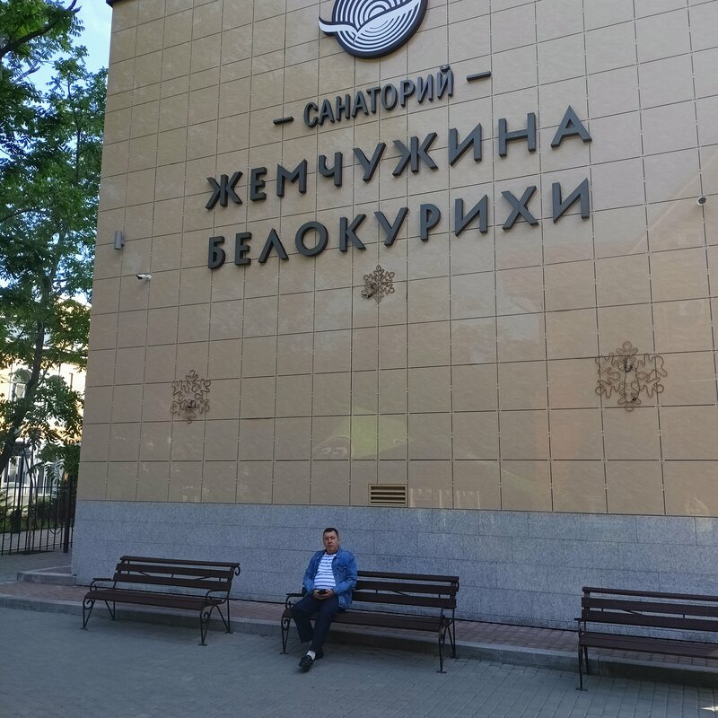Жемчужина Белокурихи — фото 43