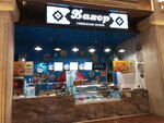Бахор (Moscow, MKAD, 24th kilometre, 1), fast food