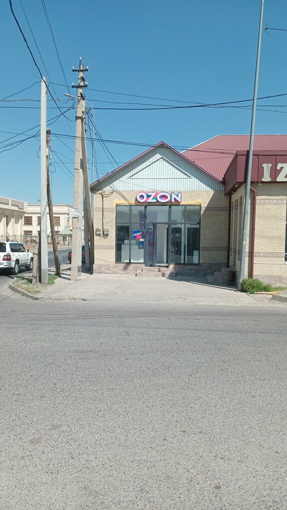 Point of delivery Ozon, Chimkent, photo