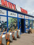Motomir (Petropavl, Mïnskaya street, 19) ، وكالات بيع دراجات نارية