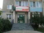 Eva + (posyolok Vokzalny, Ogorodnaya ulitsa, 25), pharmacy