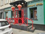 Бери Заряд (Nizhny Susalny Lane, 4с3) ، تأجير أجهزة الشحن