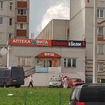 Krasnoe&Beloe (Stroiteley Street, 18А), grocery