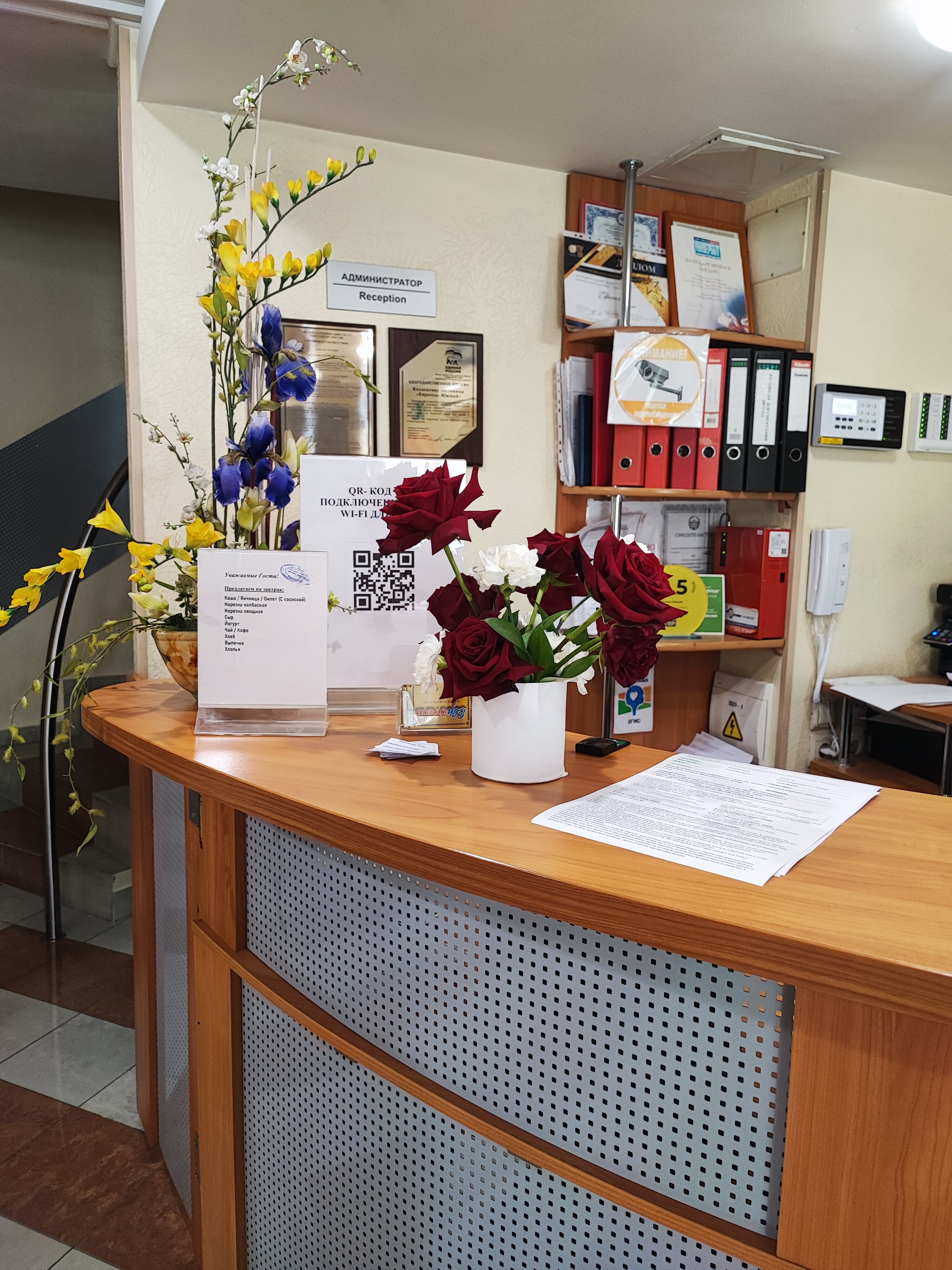 Фото Евротель Южный