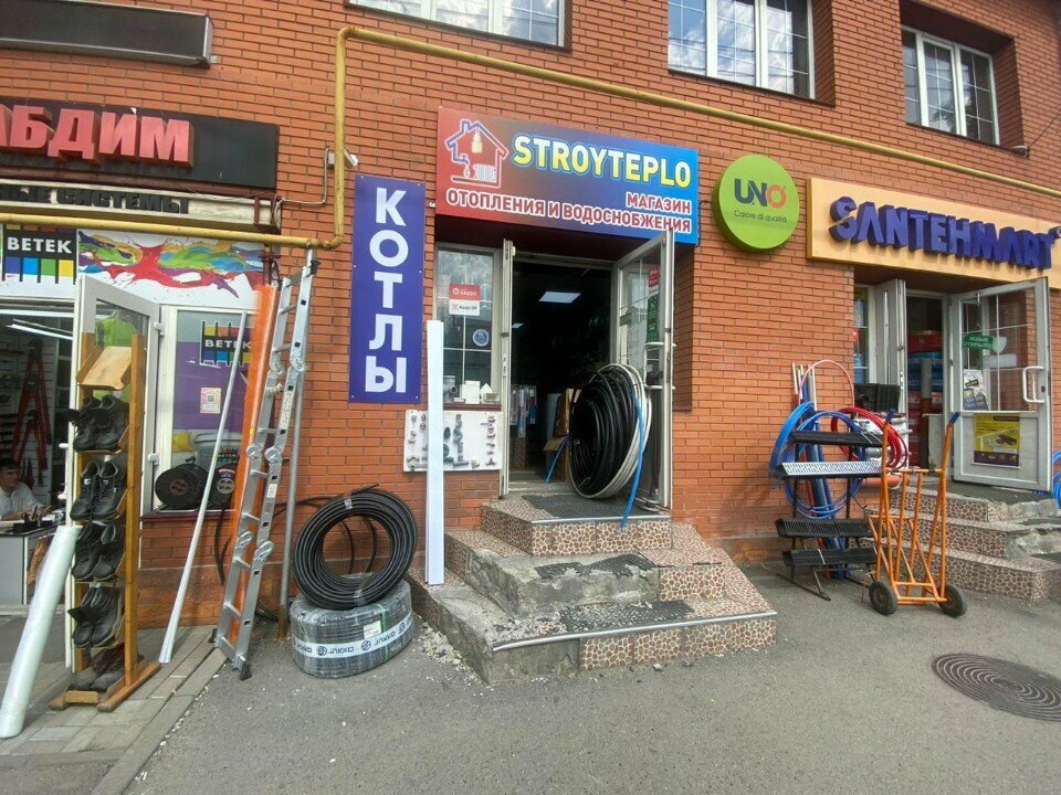Газдық жабдық Строй тепло, Алматы, фото