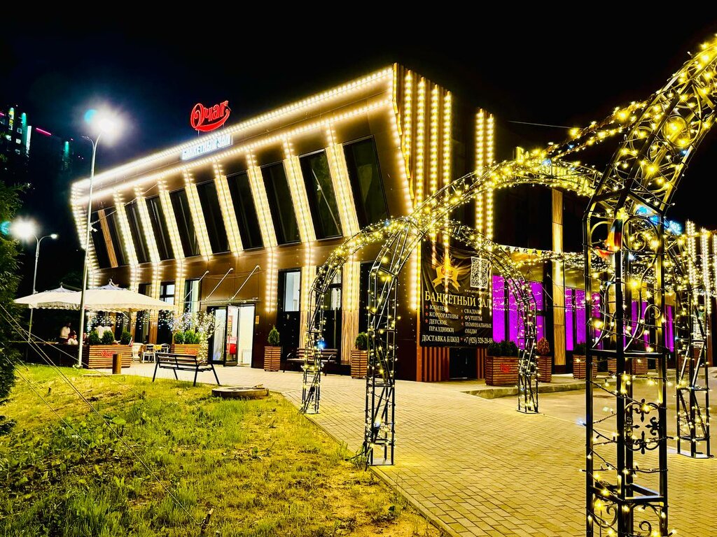 Restoran Ochag, Moskva və Moskva vilayəti, foto
