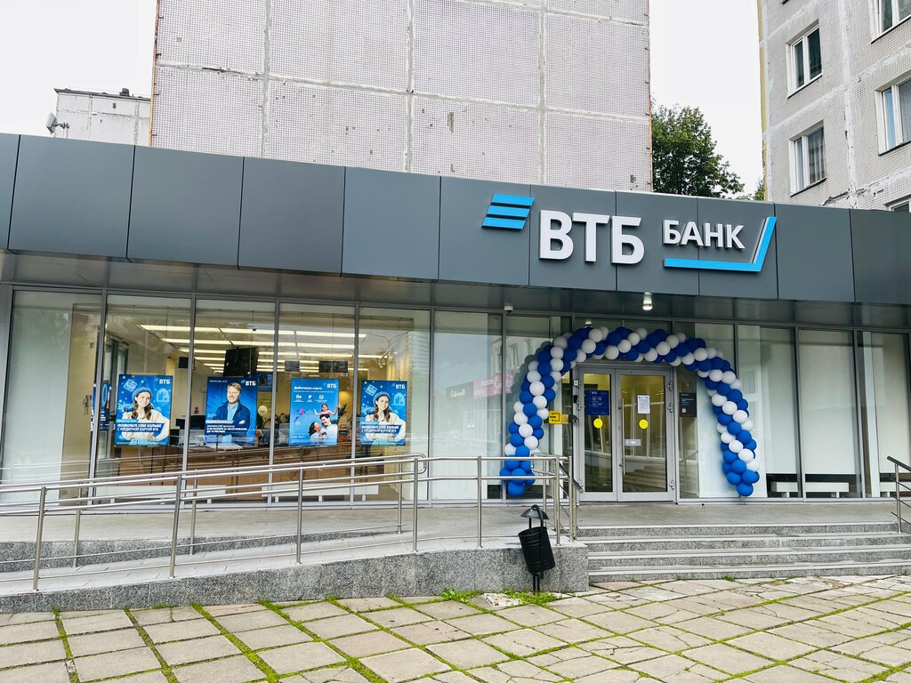 Банк Банк ВТБ, Королёв, фото