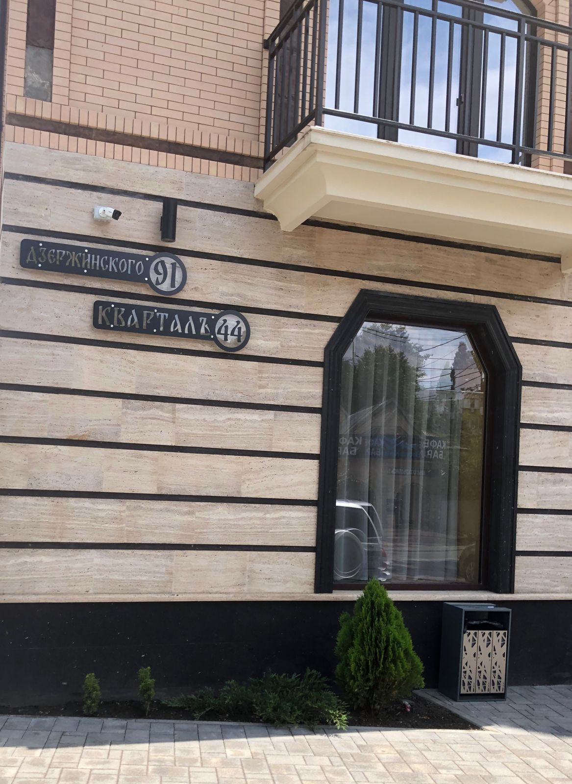 Фото Квартал 44