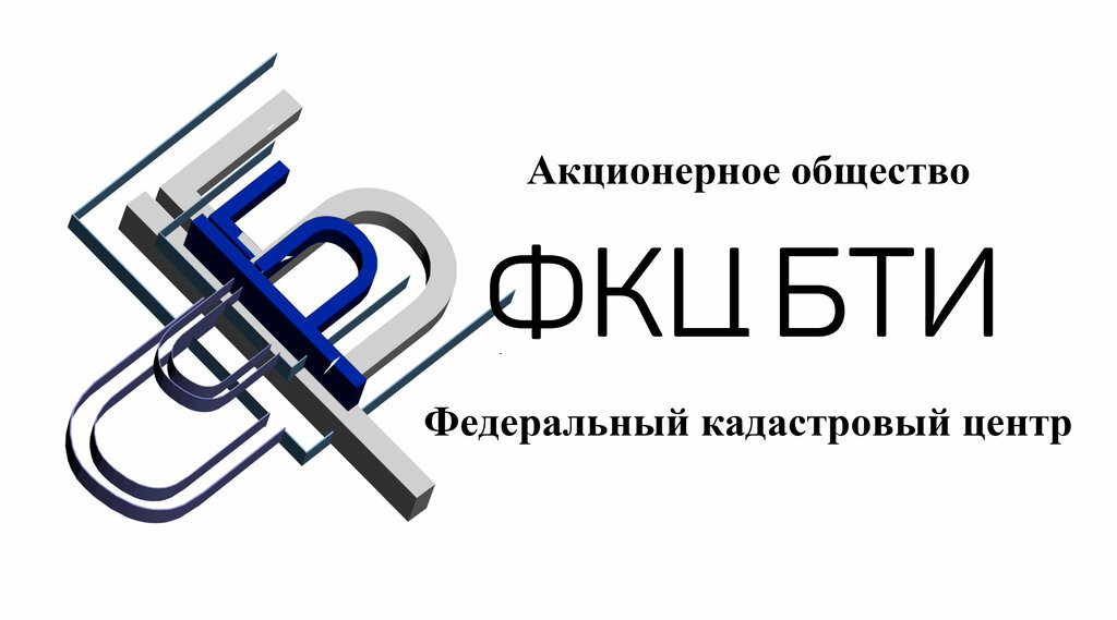 Bureau of technical inventory Mezhregionalny kadastrovy centr – Bti, Saratov, photo
