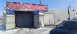 Автосервис, автотехцентр (selo Ilyinka, kvartal B, territoriya GK Yanus, с1236), servicio de coches, centro de reparación de automóviles