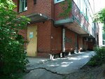 Центр сенсорных нейрокоррекций (Tverskaya Street, 17/1) ، المركز النفسي