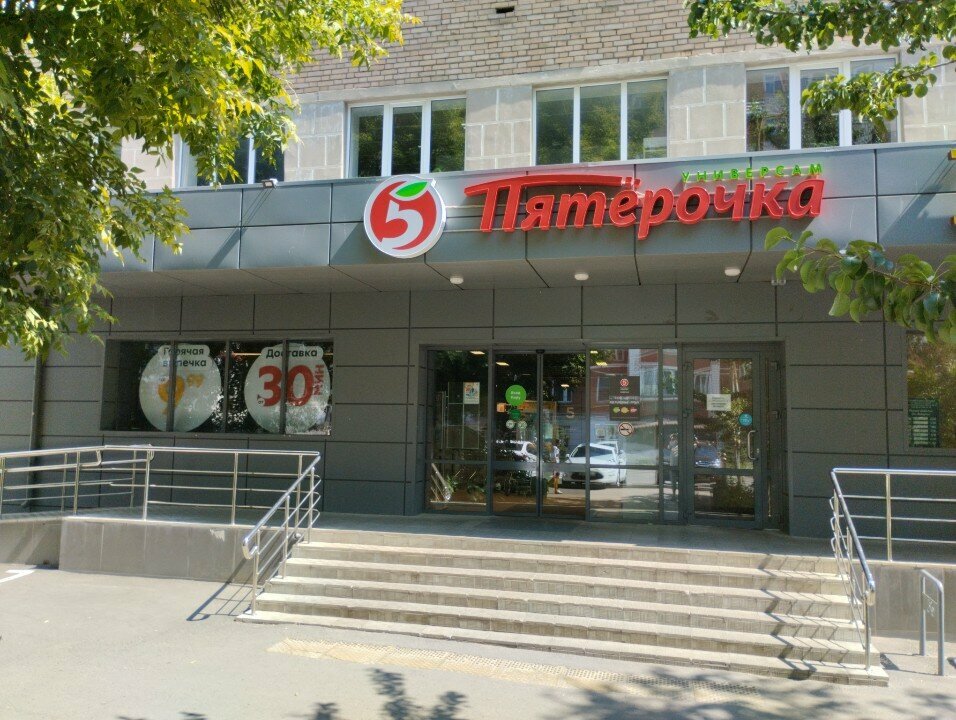 Parcel automat 5Post, Kazan, photo