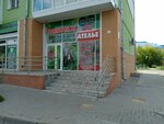 Ателье (29-y mikrorayon, 34) ، إصلاح الملابس
