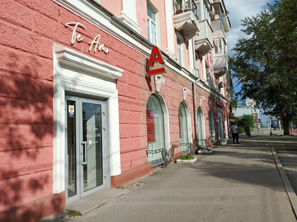 Clothing store Te amo, Barnaul, photo