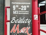 Beauty Max (Telmana Street, 23), peluquería