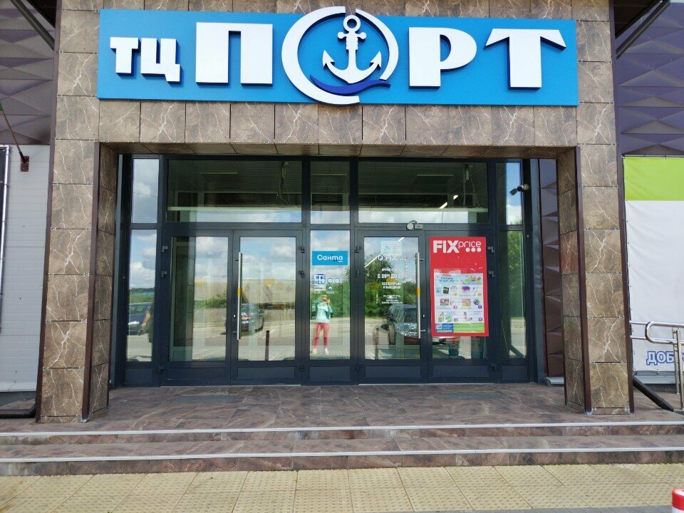 Shopping mall Порт, Mogilev, photo