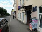 Vasileostrovsky District Youth Center (16th Vasilyevskogo Ostrova Line, 41), house of culture