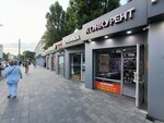 Конкурент (Korkmasova Street, 17/2), mobile phone store
