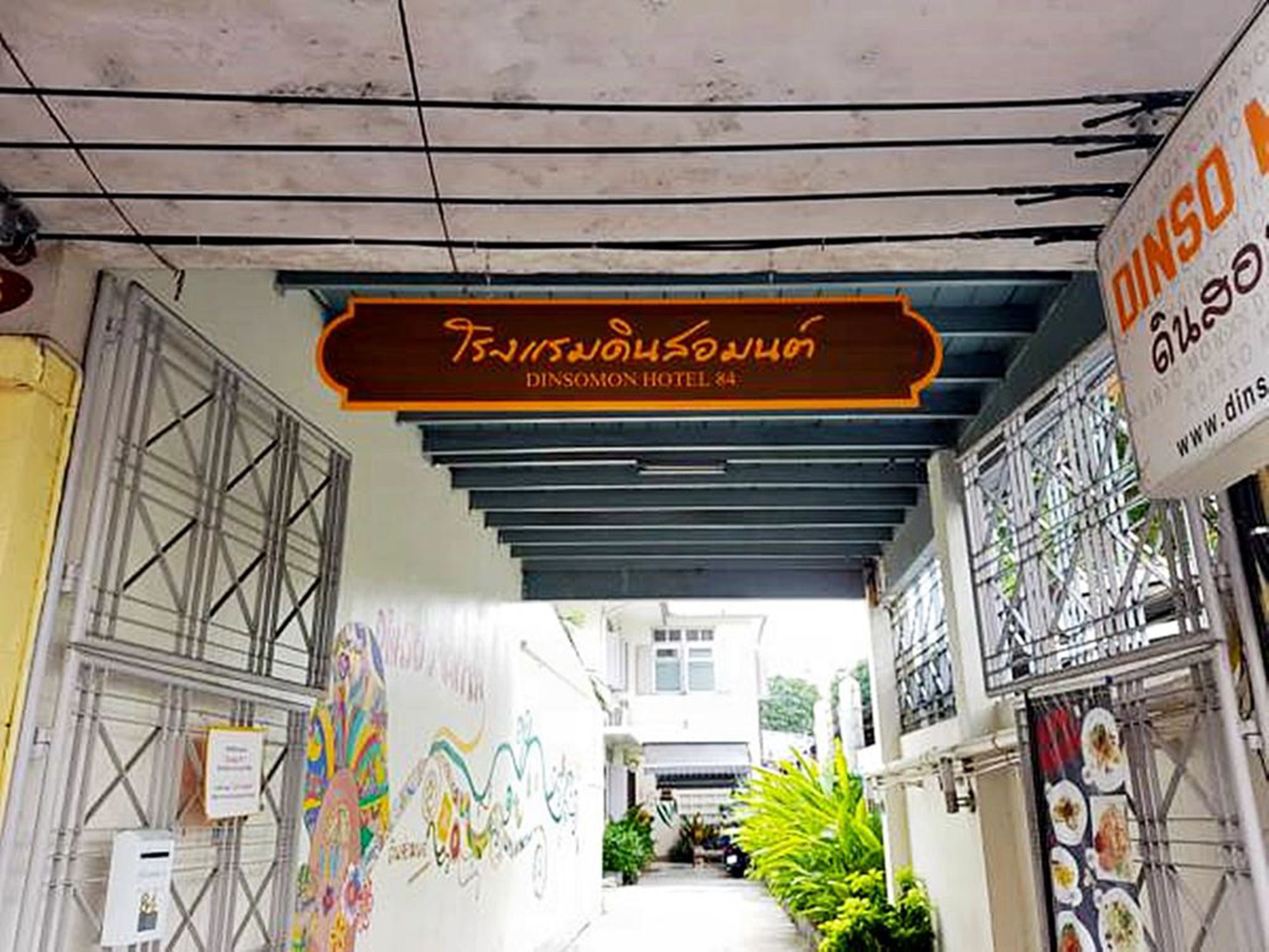 Фото DinsoMon Hotel