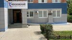 Московский Сосудистый центр (Banykina Street, 32А) ، مركز طبي، عيادة