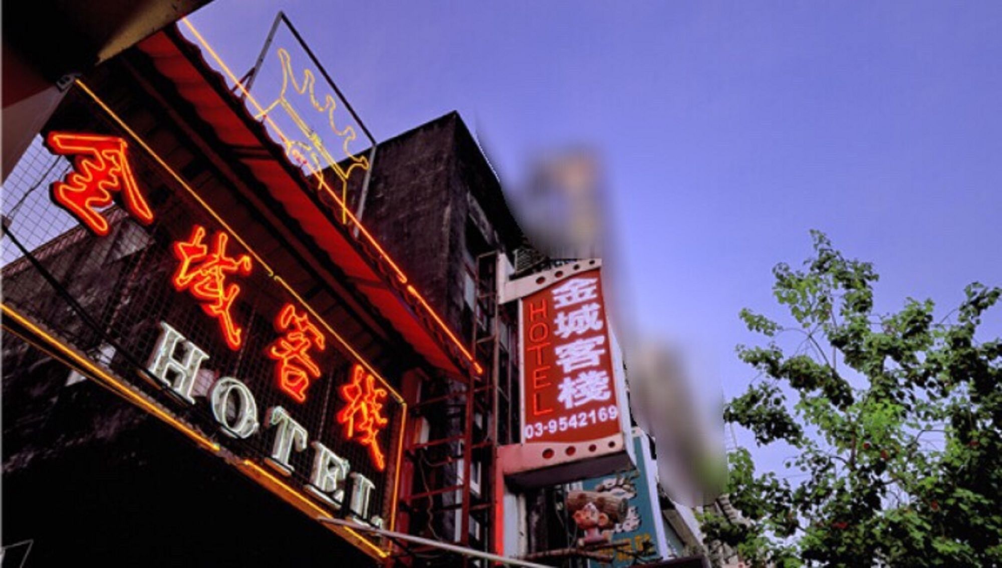 Фото King Town Hotel