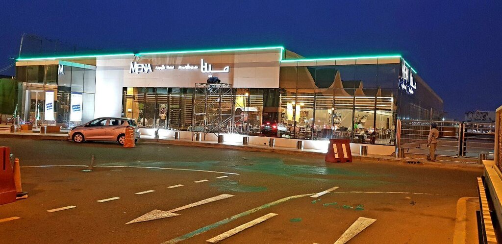 فندق فندق مينا المطار جدة ، جدة، صورة