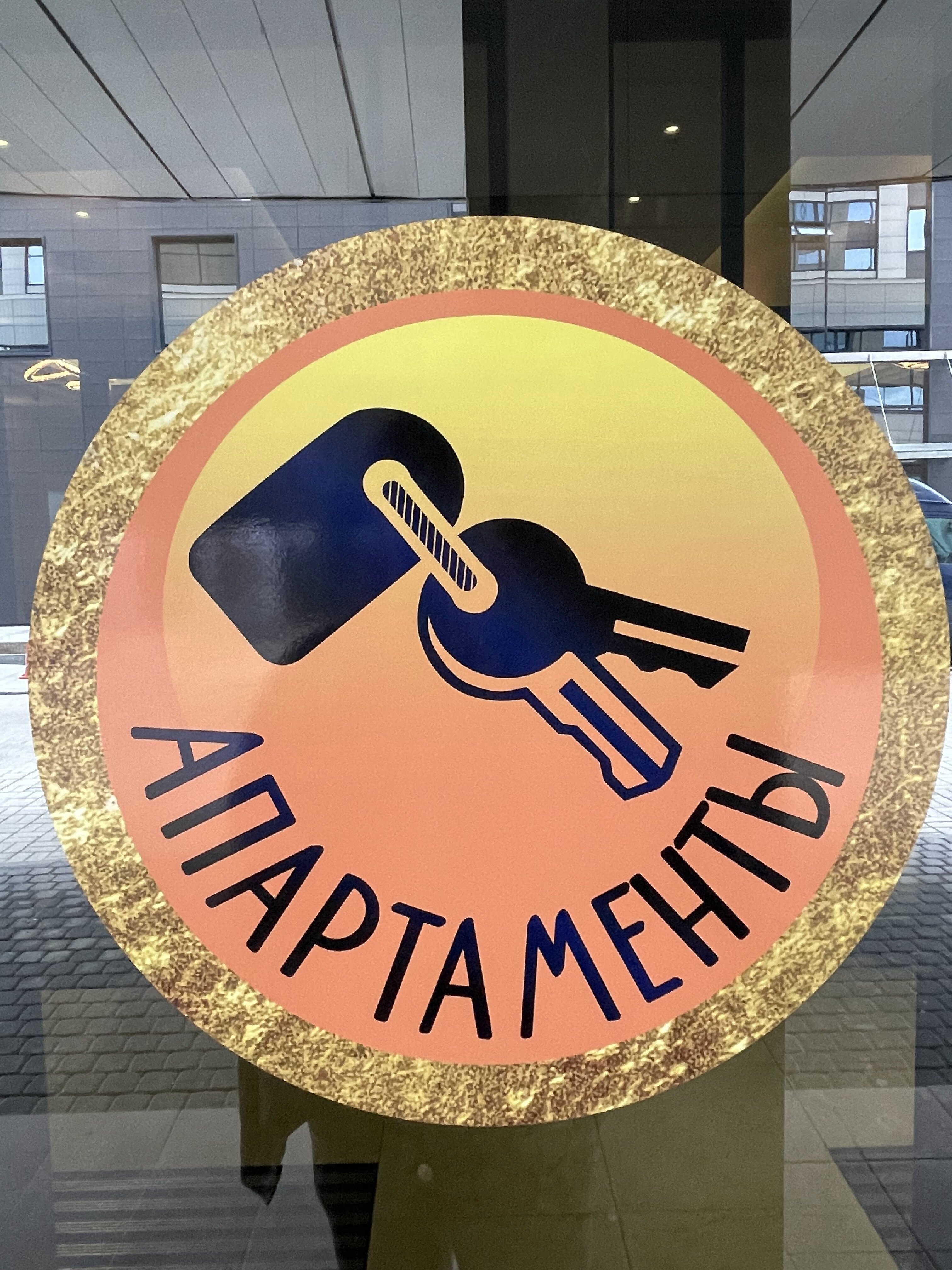 Фото Пулково Транзит