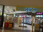 Mion (İstanbul, Bakirkoy District, Fişekhane Cad., 5/1), perfume and cosmetics shop