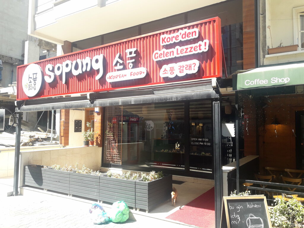 Educational center Erc Workshop, Istanbul, photo