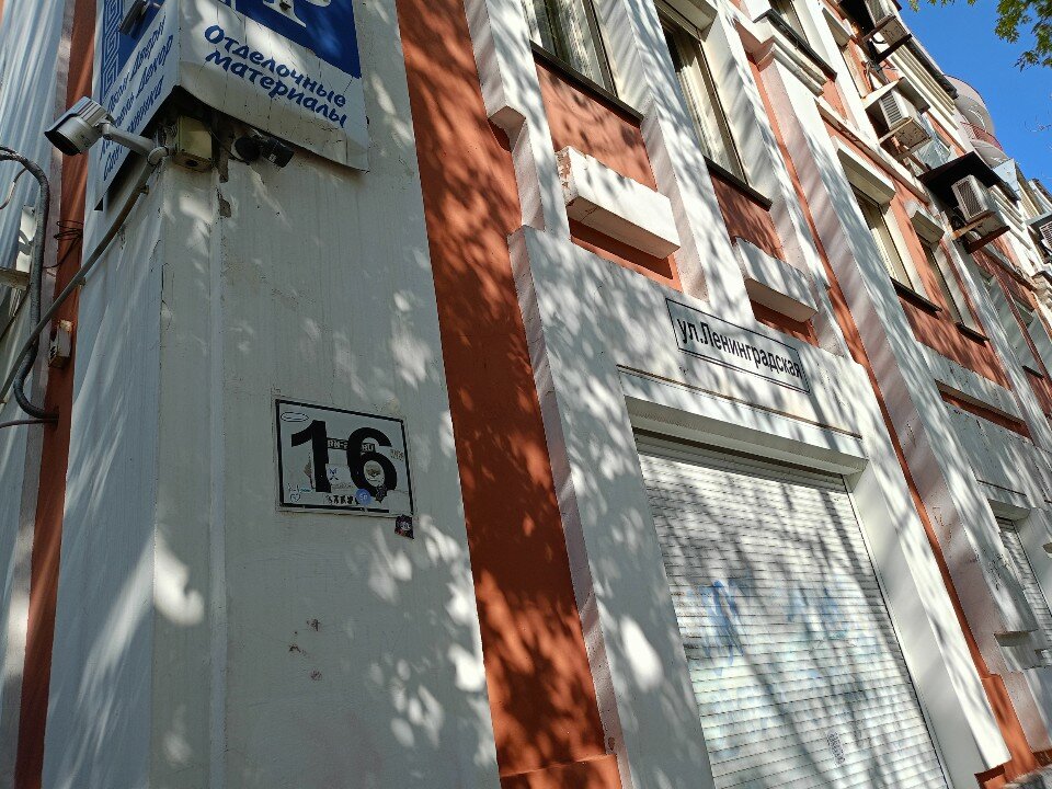 Фото Панская