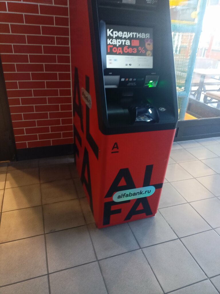 ATM Alfa-Bank, Krasnodar, photo