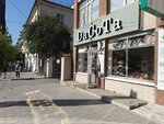 DaCoTa (Anapskoye Highway, 17А), zapatería