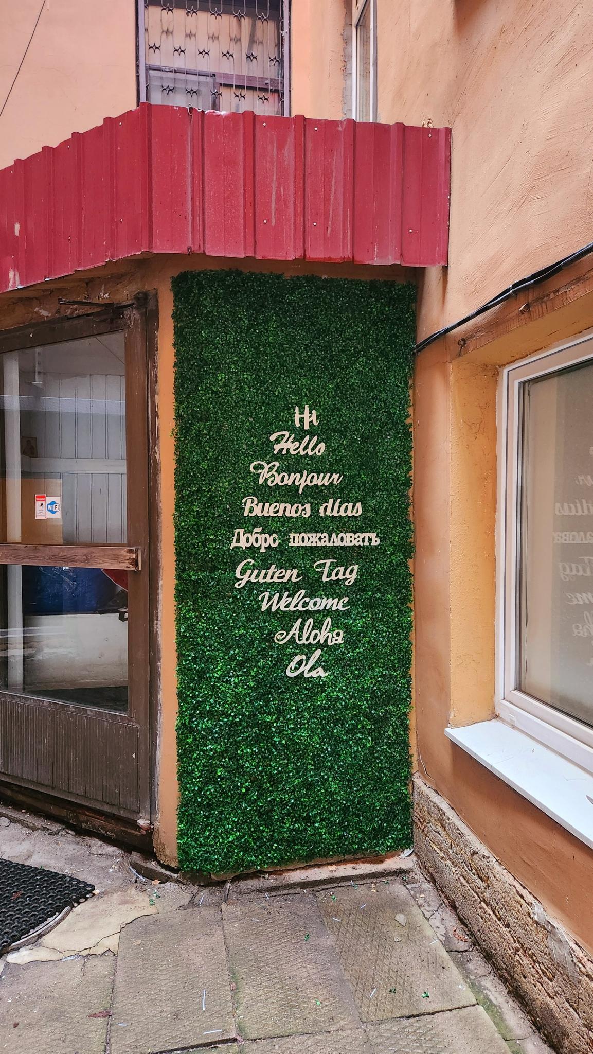 Фото Inn 812 Griboedov