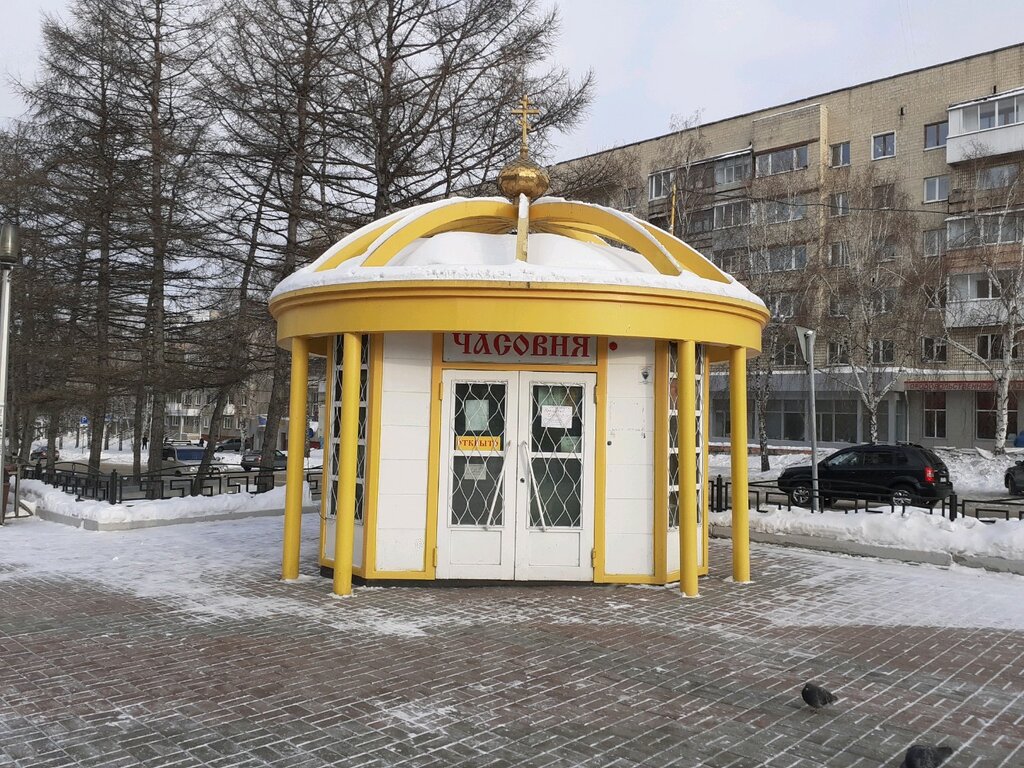 مصلى كنسي، صليب تذكاري Chapel Znamenskogo Sobora ، كيميروفو، صورة