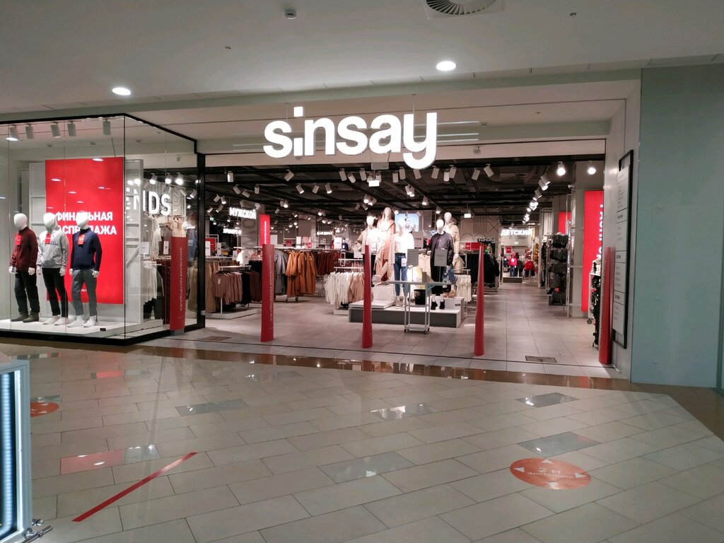 Магазин Одежды Sinsay