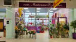 Майская роза (Frunze Avenue, 46) ، محل زهور
