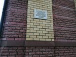 Почётному гражданину города Бреста Михаилу Фадеевичу Иоффе (vulica Engielsa, 11) ، لافتة تاريخية، حجر أساس