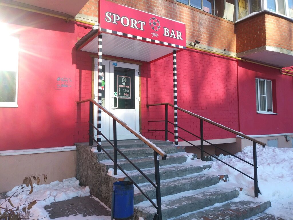 Бар, паб Sport bar, Курск, фото