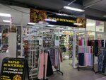 Marya Iskusnitsa (Severniy Microdistrict, Kosmonavtov Avenue, 4), art supplies and crafts