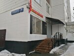 Sovet veteranov voyny i truda Rayon Mitino (Mitinskaya Street, 38к1), community organization