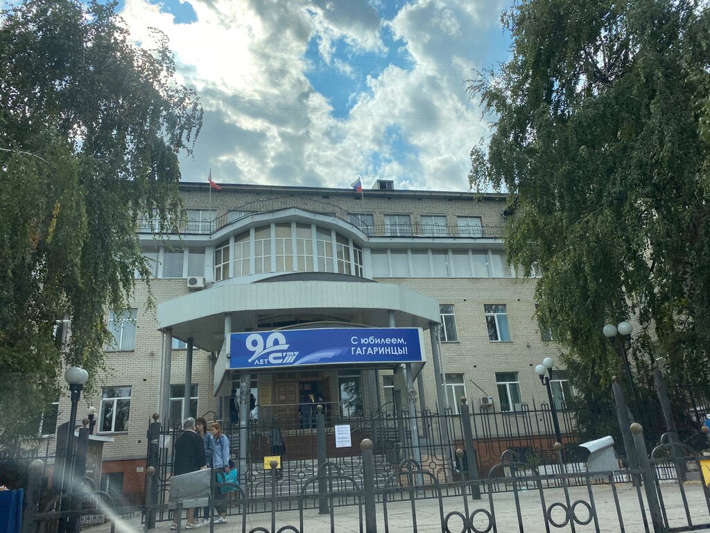 Саратовский колледж автомобильного сервиса