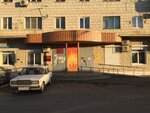 Gbu So Frolovsky tsentr sotsialnoy pomoshchi semye i detyam (Proletarskaya ulitsa, 14), social service