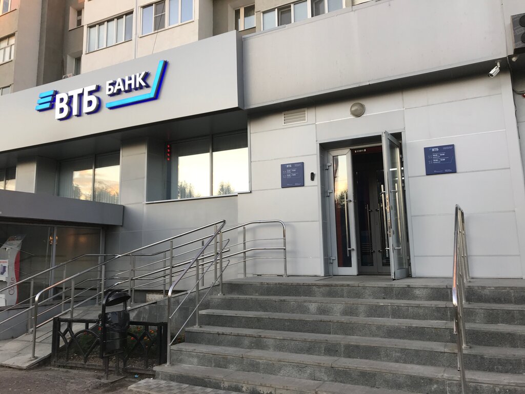 Bank VTB Bank, Kazan, photo