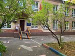 Школа № 199, дошкольное отделение № 4 (Ivana Babushkina Street, 12), kindergarten, nursery