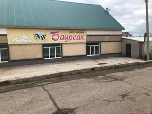 Baursak (Montazhnaya ulitsa, 2/3) ، الحلويات
