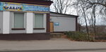 Центр лазерной гравировки СПМ (ул. Дзержинского, 55), гравёрные работы в Смоленске
