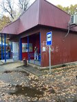 Продукты (Yuzhnaya ulitsa, 1А), grocery