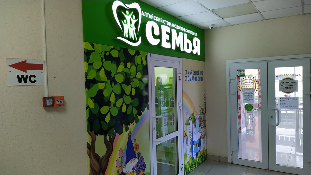 Балтийская 92 барнаул карта